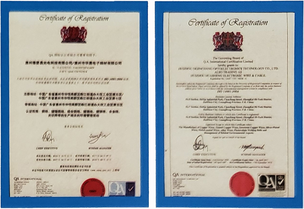 ISO14001：2004证书
