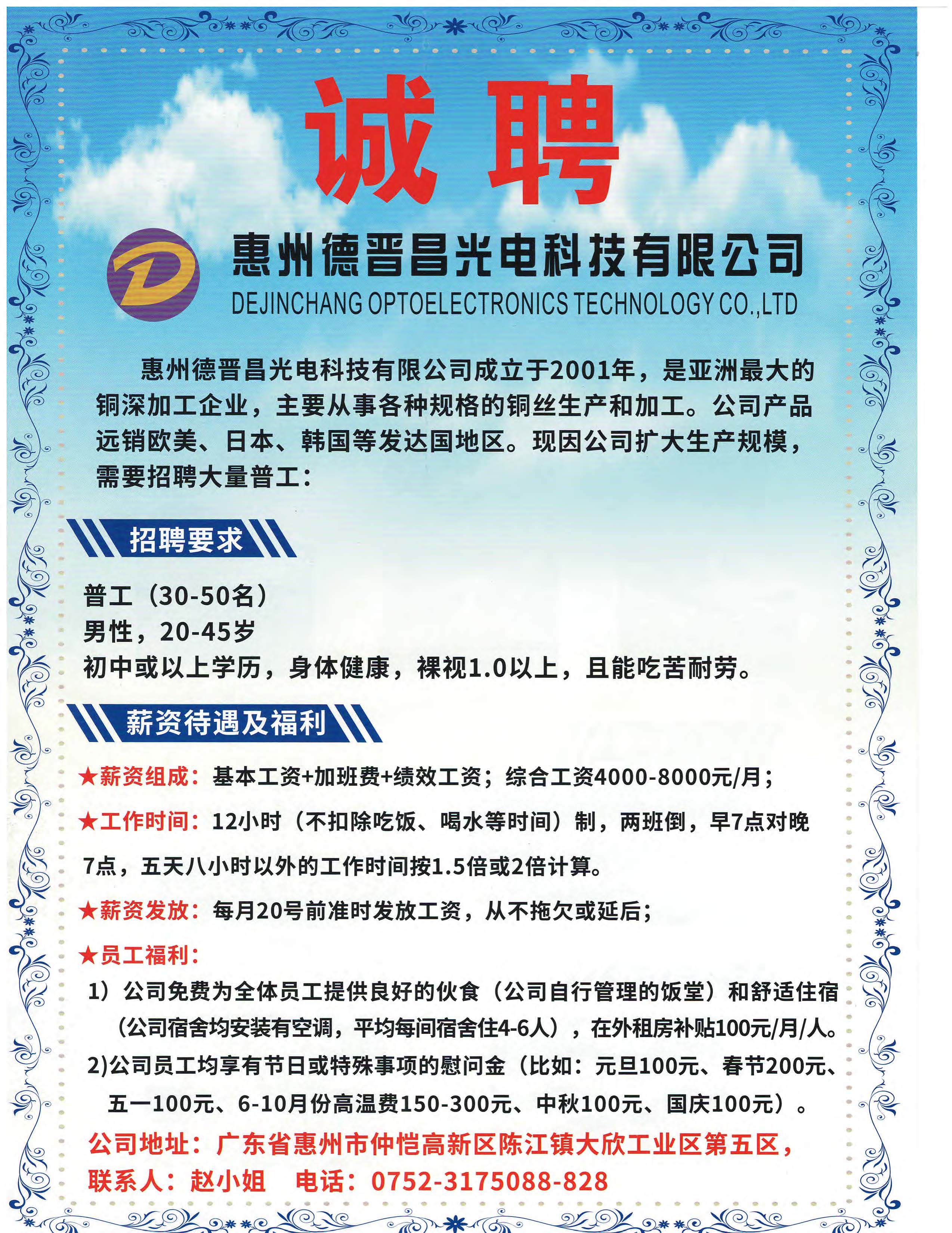 1_页面_2.jpg